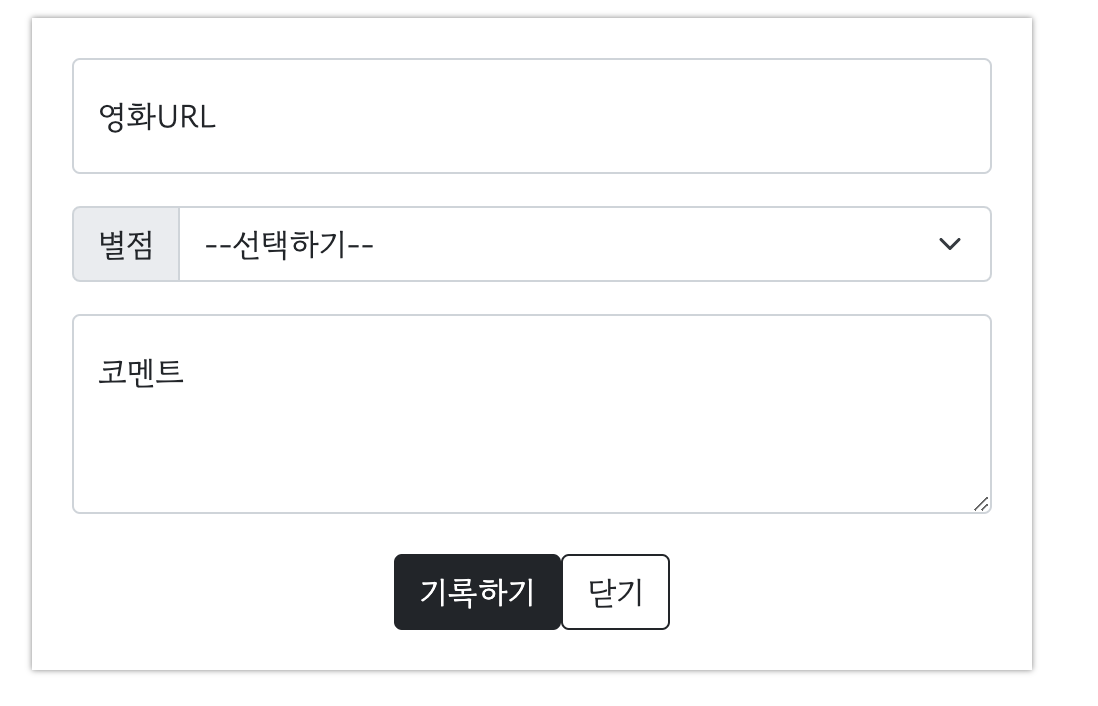 스파르타 즉문즉답